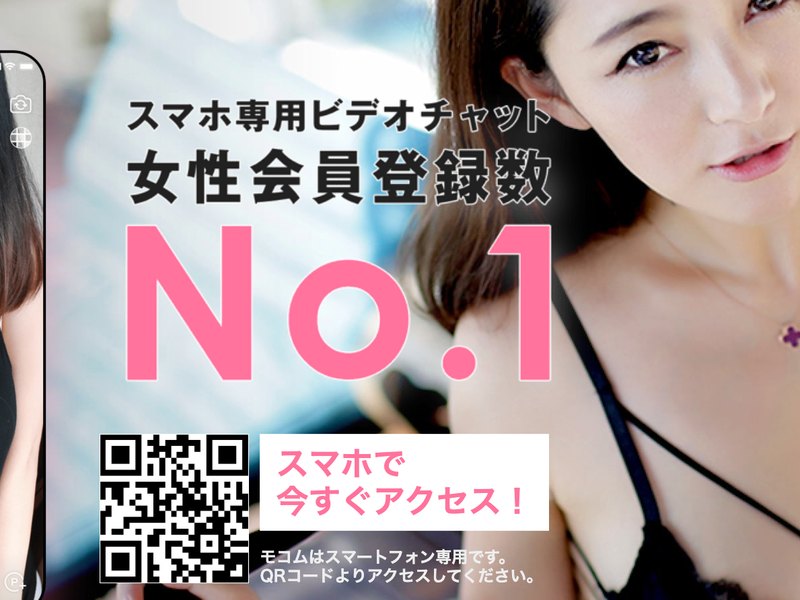 Mocom