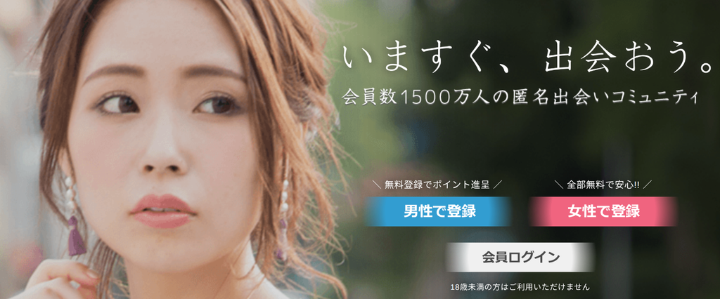 4.イククル