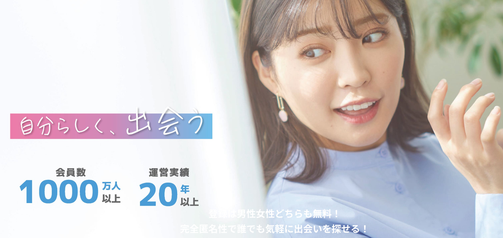 5.Jメール